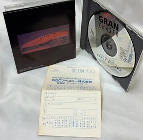 Game Music CD Koji Hayama Gran Chaser Sega Saturn