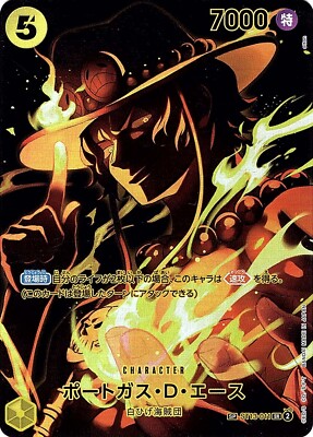 Portgas.D.Ace SP ST13-011 SR Legacy of the Master One Piece CCG