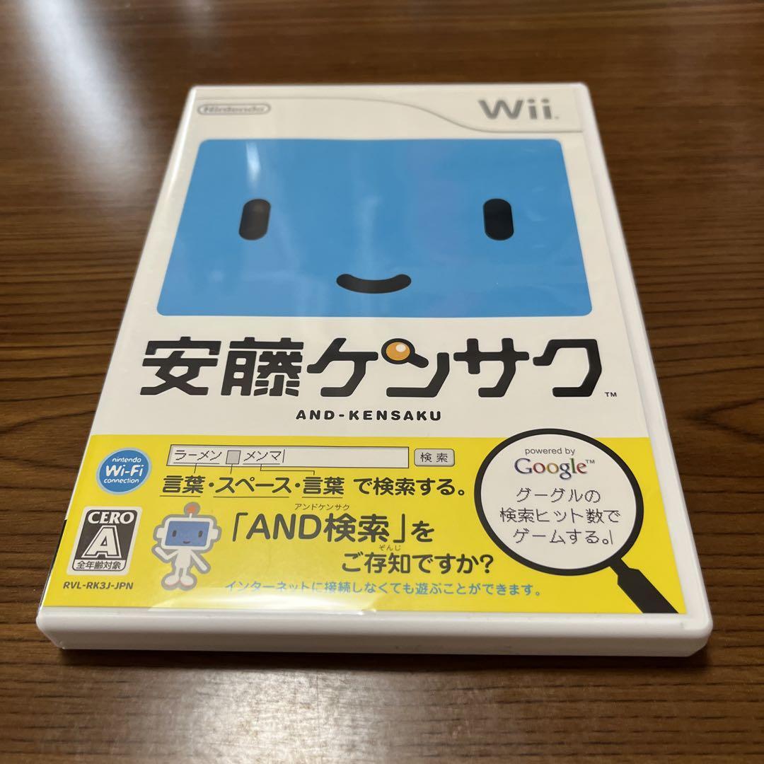Wii - あきん s-l1200.jpg