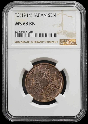 Japan 1914 Taisho Year 3 Sunburst 1 Sen BU Coin 2nd Year Issue NGC MS 63 BN Y#35