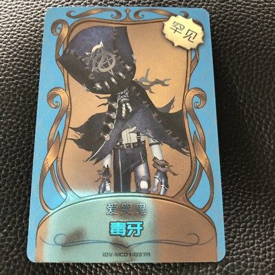 Robbie White Identity V TCG Card Chinese Game Anime Joker Studio of NetEase F/S