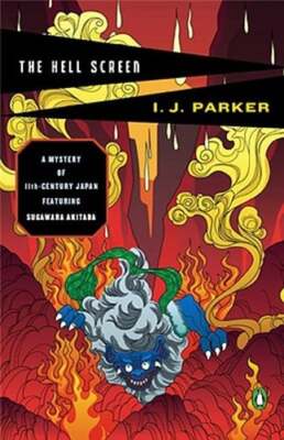 The Hell Screen by Ingrid J Parker: Used