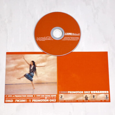 王菲 Faye Wong 1999 精彩 ( 只愛陌生人 ) EMI 科藝百代 台灣版 宣傳單