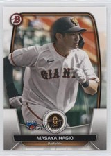 2023 Bowman NPB Nippon Professional Baseball Masaya Hagio #43 0c4