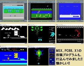 Bonus 46 games for Sega Saturn #c88150