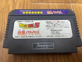 [Famicom Software] Dragon Ball Z Assault! Saiyan BANDAI 1990