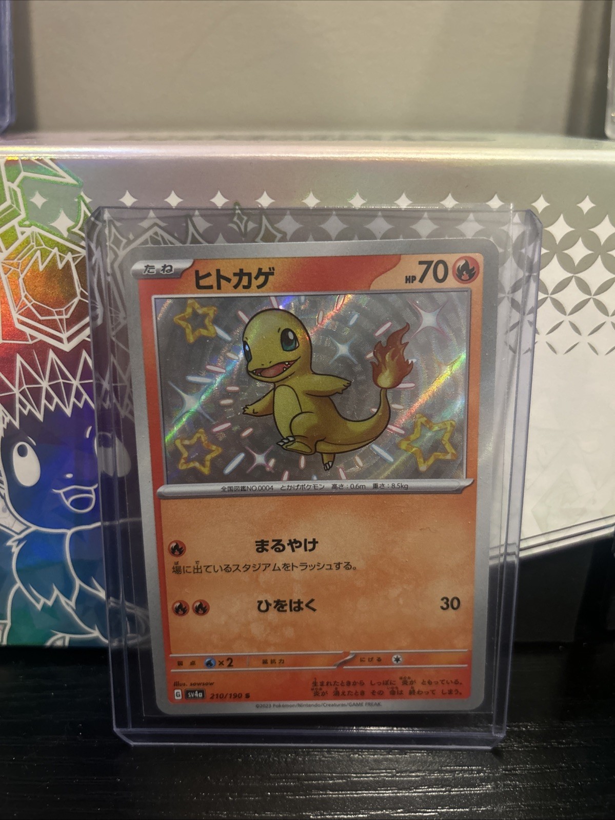 Charmander 210/190 Sv4a: Shiny Treasure Ex Holo (Japanese)