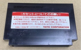 Takto Arkanoid Famicom Controller Set for NES & Arkanoid II Verified