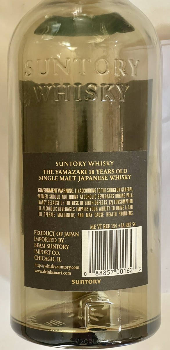 SUNTORY THE YAMAZAKI SINGLE MALT JAPANESE WHISKY AGED 18 YEAR