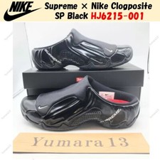 Supreme x Nike Clogposite Black for Sale | Authenticity Guaranteed