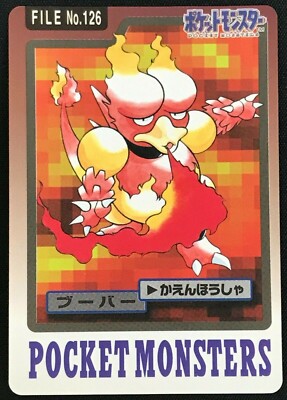 ま*。様 バンダイ　ポケモンカード　61枚組　1997年 s-l400.jpg