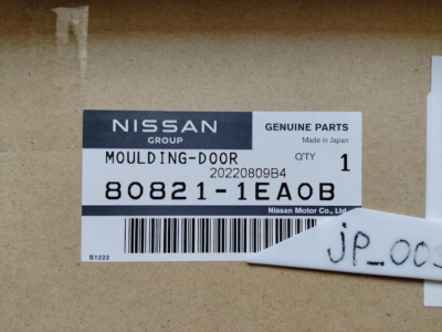 Nissan 370Z Z34 OEM Front Outside Door Molding LH RH 80820-1EA0B