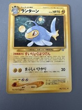 Pokémon Card Lanturn No. 171 Neo Revelation Japanese NM Condition