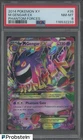 2014 Pokemon XY Phantom Forces #35 M Gengar EX PSA 8 NM-MT