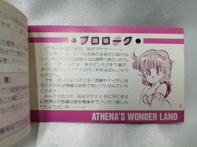 Famicom Software Model Number Athena Snk FEC07