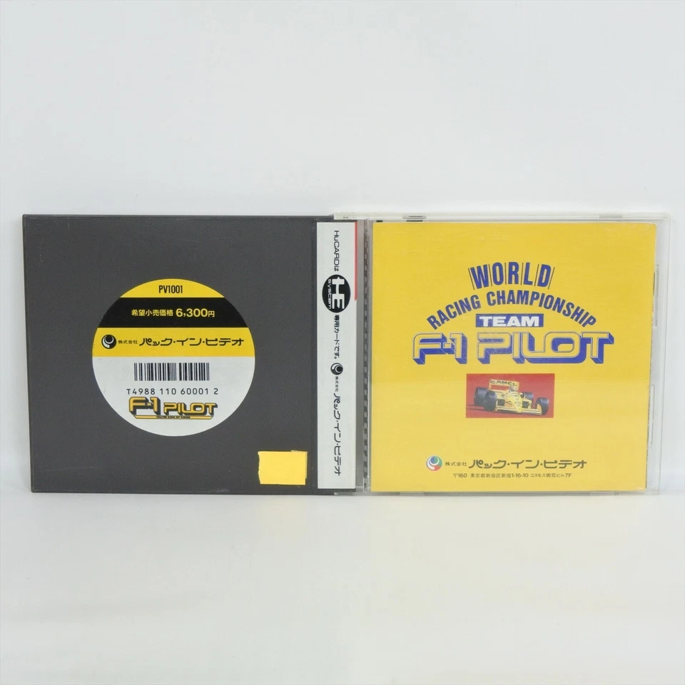 F1 PILOT F-1 PC Engine Hu pe - Image 2 of 2