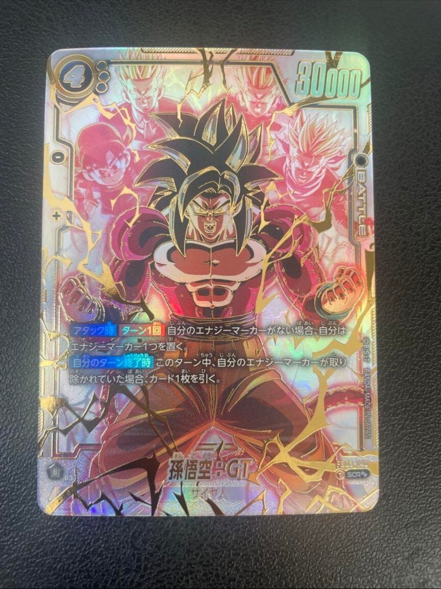 2024 ゲーム・おもちゃ・グッズ 【BGS10】孫悟空 SCR FB01-139