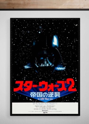 EMPIRE STRIKES BACK   1980   Japanese Release   Giclée Poster Print   Wall Art