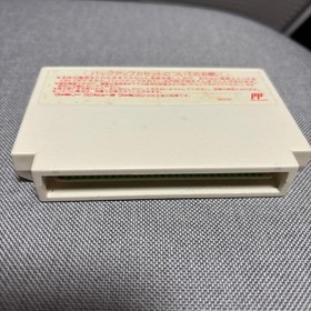 Final Fantasy 3 Famicom #c55f6a