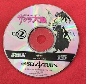 SEGA Sakura Wars Special Limited Edition B Type for Sega Saturn, Japan Import