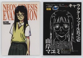 1997 Neon Genesis Evangelion Carddass Masters Sega Saturn Mayumi Yamagishi 0q9m