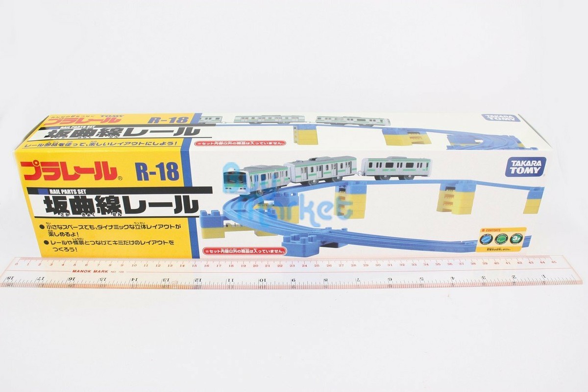 Takara Tomy - mm S984c77cbe9834eb4b5bfccc8cf75d