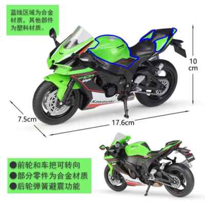 ガルダイヤ vol.1 Welly 1:12 Kawasaki 2021 Ninja ZX-10R Motorcycle Bike Model New in