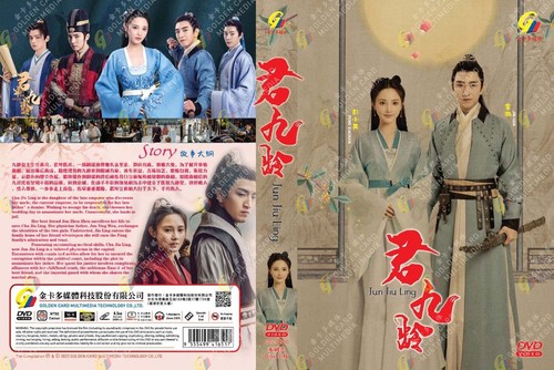 *DVD* CHINESE DRAMA JUN JIU LING 君九龄 VOL.1-40 END ENGLISH SUBTITLE REGION ALL - Imagen 3 de 6
