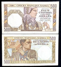 Yugoslavia Serbia 500 Dinara Year 1941 World War II German Occupation AUNC