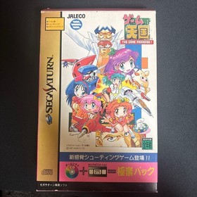 Game Tengoku The Game Paradise Game Paradise Pack Sega Saturn JALECO Full Set