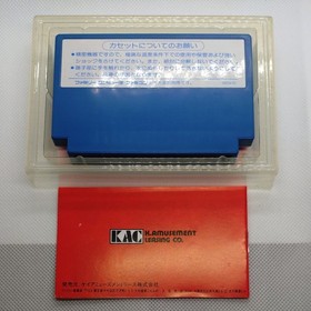 IKARI WARRIORS II 2 Dogosoken Nintendo Famicom Japan Import F/S FedEx DHL Tested