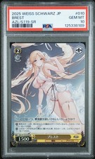 2025 WEISS SCHWARZ JPN AZUR LANE VOL.2 SR 010 BREST PSA 10