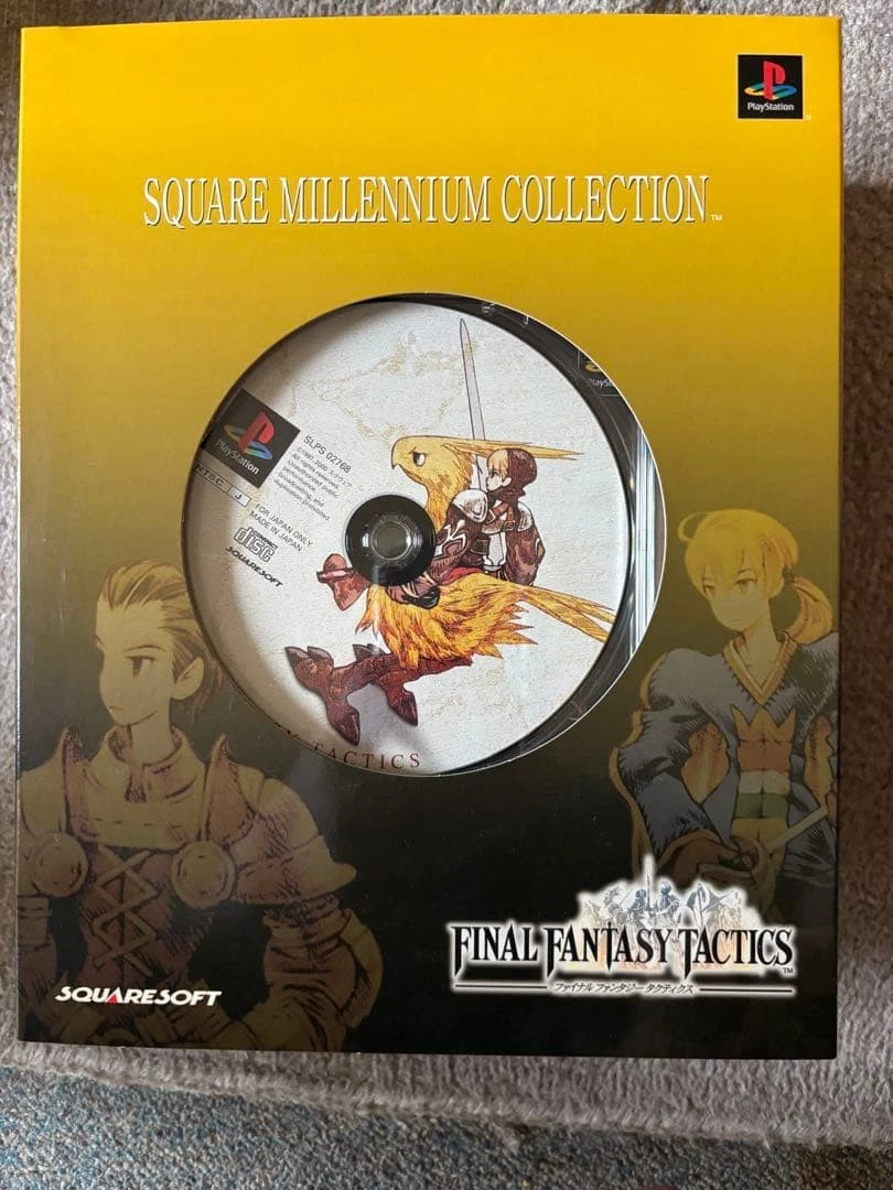 【専用】ゼノギアス SQUARE MILLENNIUM COLLECTION square millennium collection products for sale | eBay