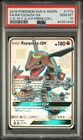 Pokemon Rayquaza GX Hidden Fates Premium Coll. Promo #177a PSA 10