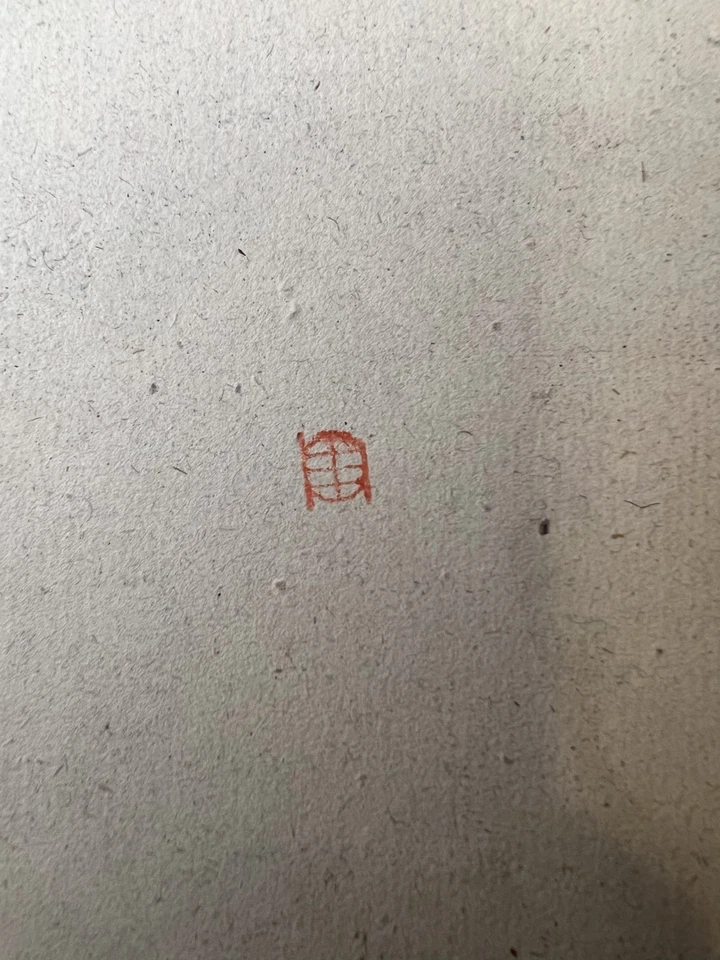 Marcantonio Raimondi (después)-2 mujeres del zodiaco-Heliograbado-Amand-Durand-Sello Foto 2 de 4