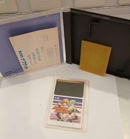 Burning Angels PC Engine HuCard Game NX90008 NAXAT SOFT A4659