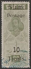 THAILAND 1907 'Siam Postage 10 Ticals' on Rama V 10T olive-green.