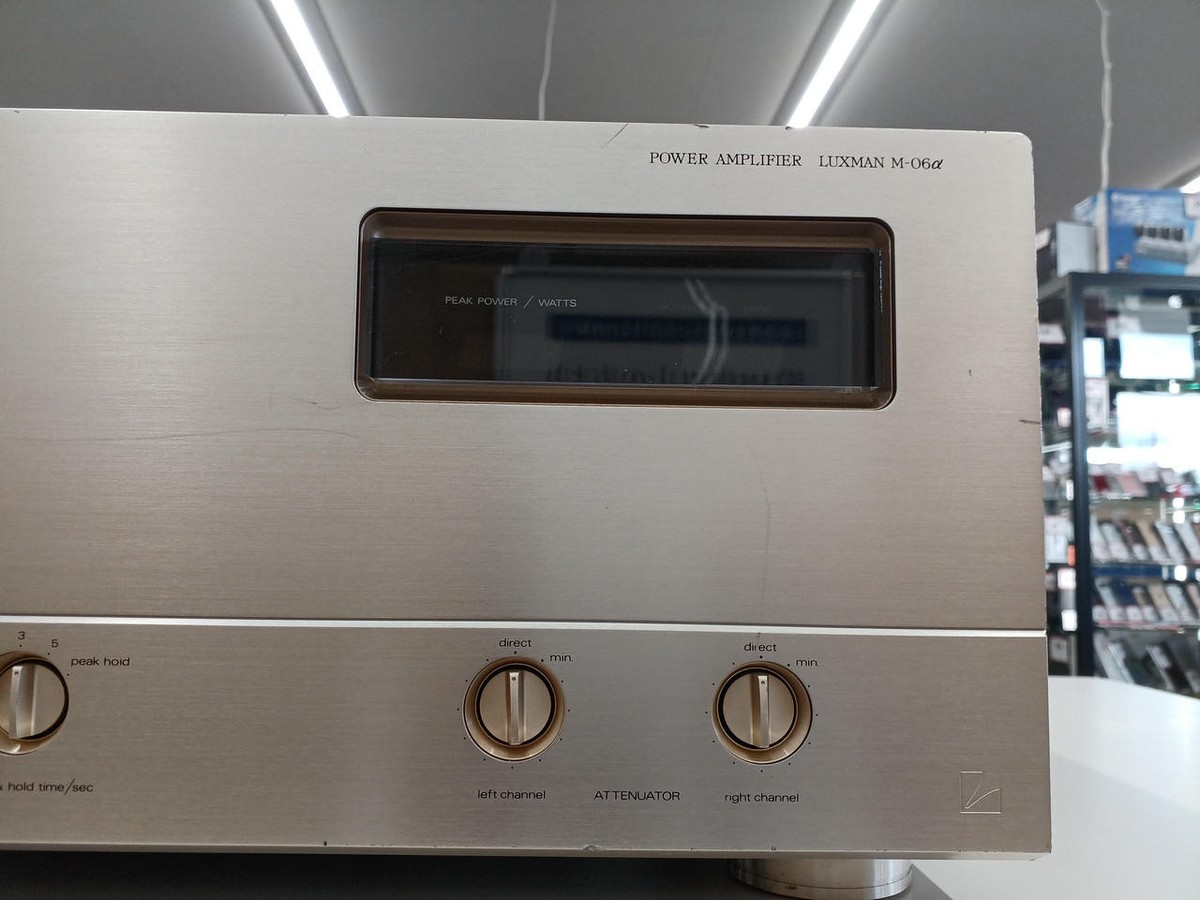 Luxman M-06 Power Amplifier | eBay
