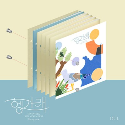 SEVENTEEN 新品未開封 ヘンガレ dul SEVENTEEN 7th Mini Album Heng:garae DUL Ver CD+P.Book+P.Card