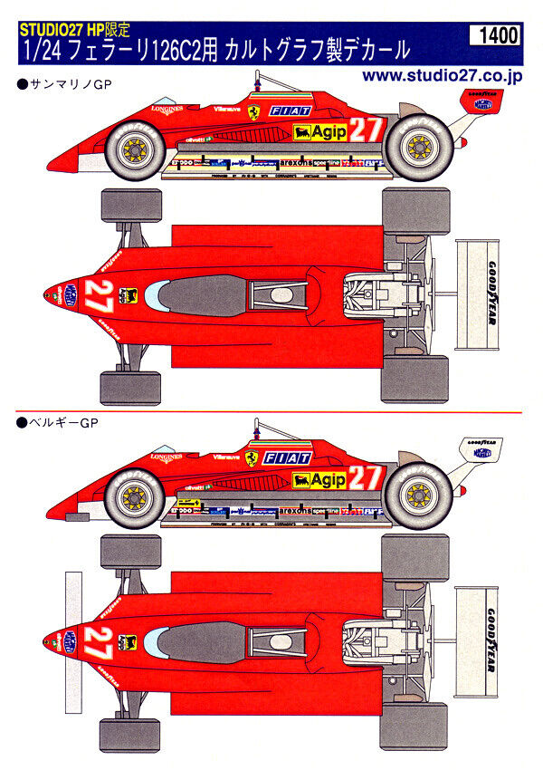 STUDIO 27 Decals ] 1/24 Ferrari 126C2 decal for Protar from