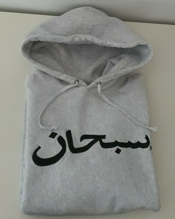 FW17 Supreme Arabic Logo Hooded Sweatshirt size M medium