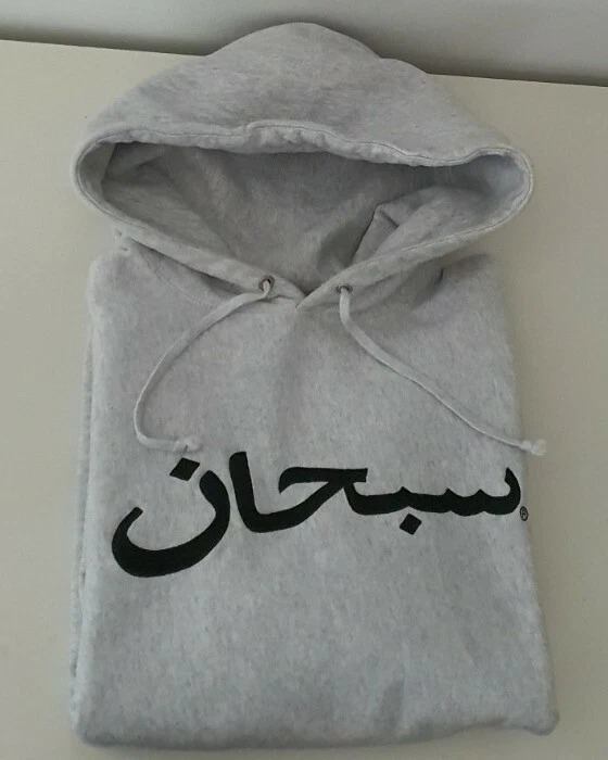 FW17 Supreme Arabic Logo Hooded Sweatshirt size M medium heather