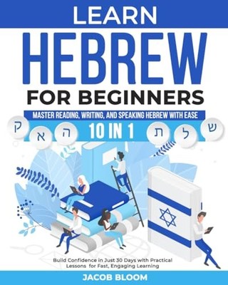 Learn Hebrew for Beginners: Master Reading Writing and Speaking Hebrew with Ease