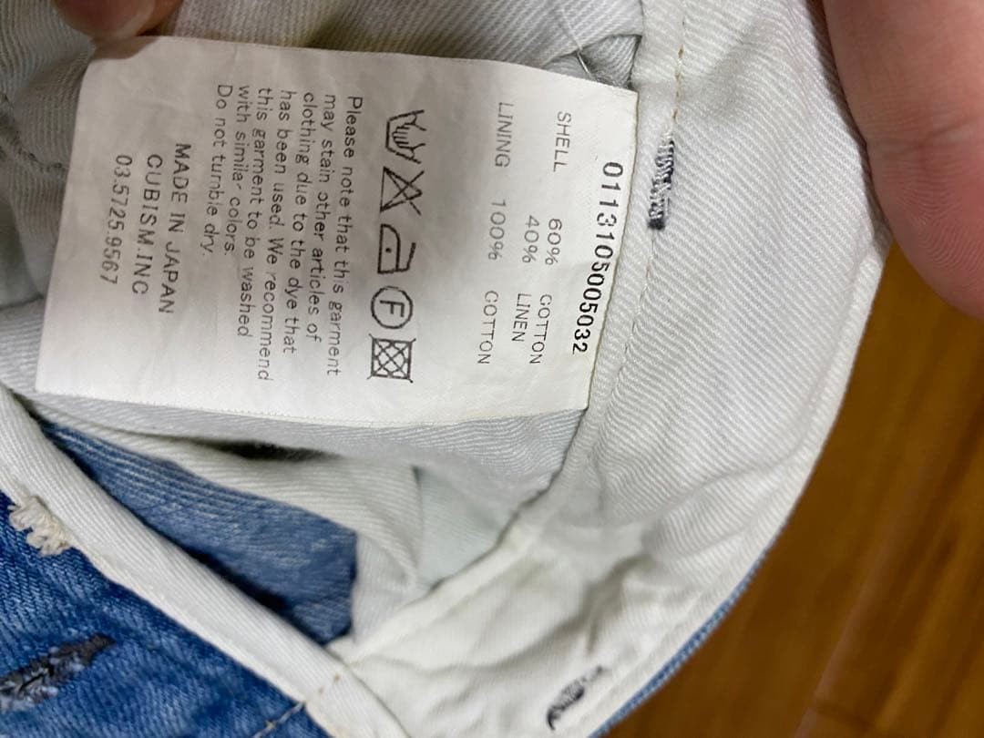 USED VISVIM DENIM ACCEPTABLE - image 5