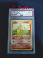 PSA 9 No Rarity Charmander 1996 Japanese Base Set Vintage Pokemon Card