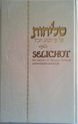 SELICHOT: ACCORDING TO CHABAD CUSTOM By Schneur Zalman & Immanuel J. Schochet