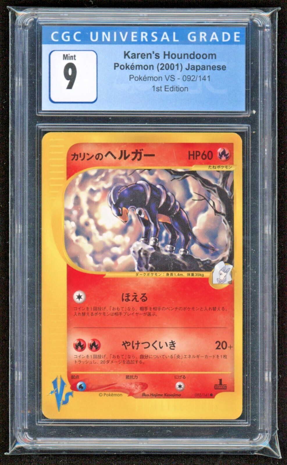 2001 KAREN'S HOUNDOOM 1ST ED JAPANESE VS CGC 9 MINT #092 POKEMON CARD TCG WOTC