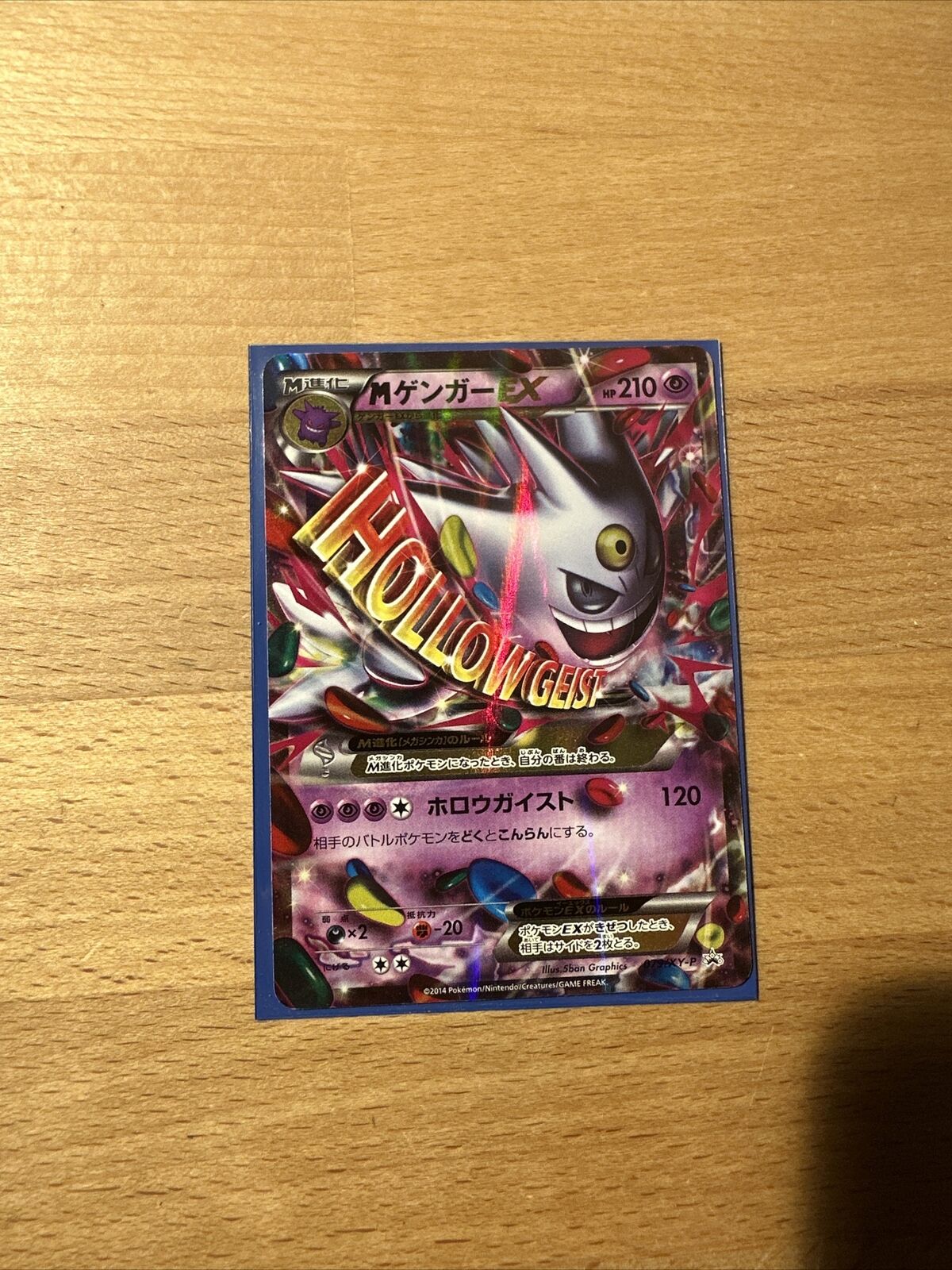 Mega Gengar Ex Promo Card 2016 Xy166 for Sale in Santa Ana, CA