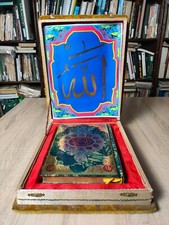 1981 Islamic Holy Quran Koran