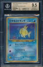Shining Magikarp Pokemon Neo 3 Revelation Japanese 129 HIGHEST GRADED BGS 9.5